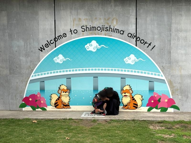 下地島空港にあるポケジェニックの様子。